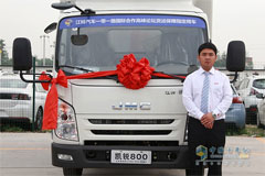 JMC Light Trucks to Serve “Belt and Road Forum for International Cooperation