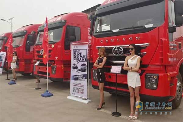 SAIC Hongyan Trucks Exhibits at Auto Expo Changzhi