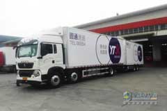 Sinotruk Launches Central Axle Trailer Van for Its Customers