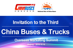 Invitation to the “Monthly Supply & Demand Conference” in Beijing, China