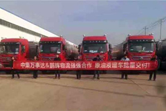 50 Units XCMG Hanvan Trucks Delivered to Zibo for Operation