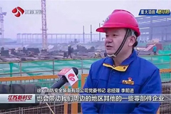 XCMG's 2.5 Billion Fire-Fighting Equipment Production Base to Be Completed