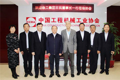 Chairman Wang Min of XCMG visited China Construction Machinery Association