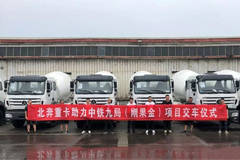 Beiben Delivers 32 Units Trucks to Congo