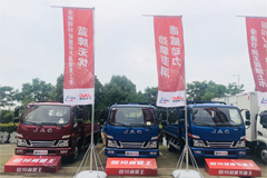 JAC Junling Light Trucks Enter the Market in Wuxi