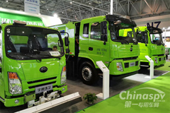 Yutong Environmental Sanitation Attends China Environment Sanitation Int'l Expo