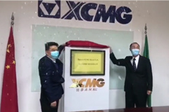 XCMG Bank Brazil Opens for Business