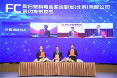 Jiefang Forms R&D Joint Venture for Commercial Vehicles with Five Companies