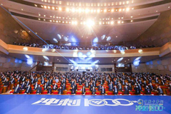 Foton Global Business Partners-Suppliers Conference Held in Xi’an