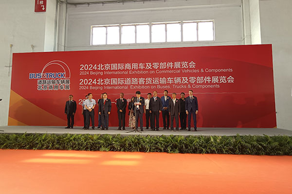 2024 Beijing International Exhibition on Buses, Trucks & Components kicked Off 