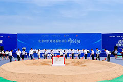 CATL’s First Plant in North China Broke Ground