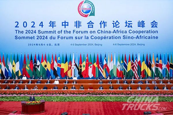 Xiang Wenbo Invited to Attend the Summi of Forum on China-Africa Cooperation 