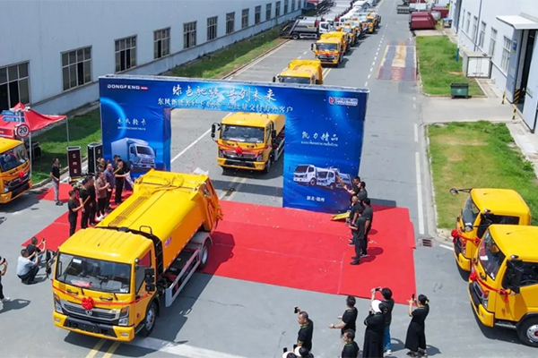 Dongfeng Light Trucks Selected as the Official Vehicles for UN CLIMATE SUMMIT