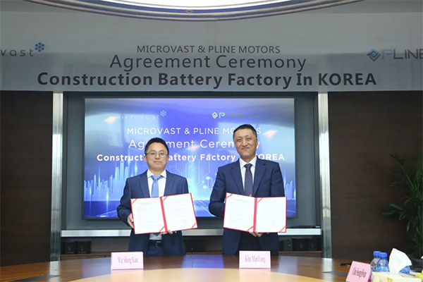 Microvast, Pline Ink Deal to Build a Battery Plant in South Korea