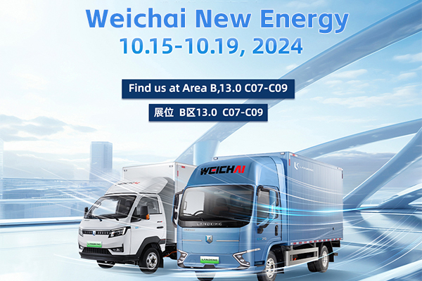 WEICHAI New Energy Showcases Cutting-Edge Innovations at the 136th Canton Fair