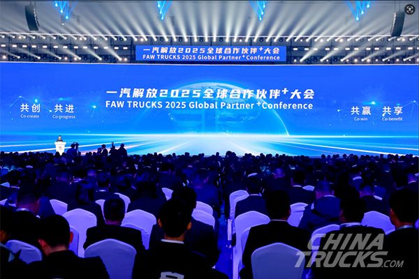 FAW Jiefang Hosts 2025 Global Partner Conference in Qingdao