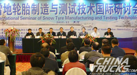 International Seminar of Snow Tyre Held in Heihe 